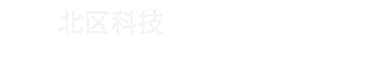 北區教育